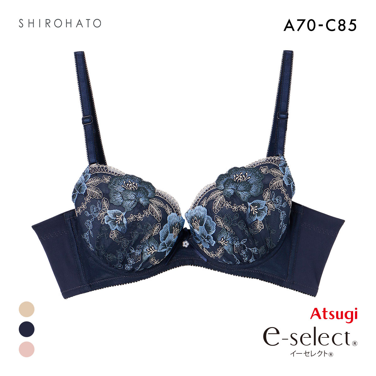 アツギ イーセレクト e-select ラインなめらかブラ ソフトワイヤーブラジャー ATSUGI(NV-ネイビー-A70)