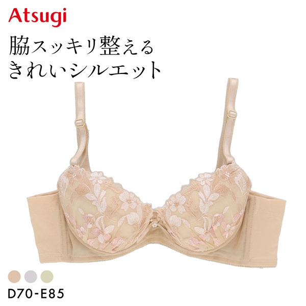 アツギ イーセレクト 脇スッキリ整える ブラジャー 大きいサイズ ATSUGI