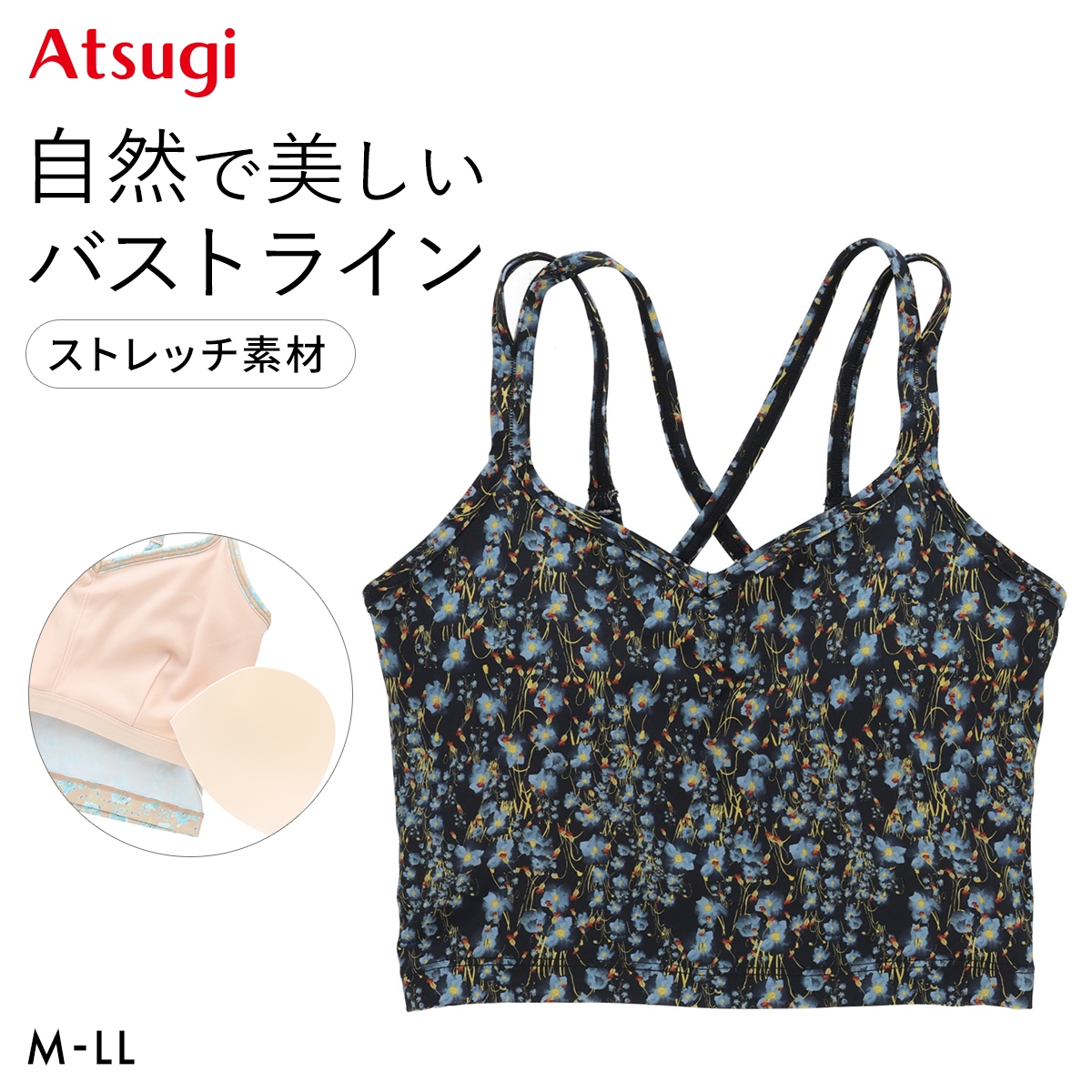 アツギ クリアビューティ アクティブ スポーツブラ YOGA ATSUGI(DNV-濃ネイビー-M)