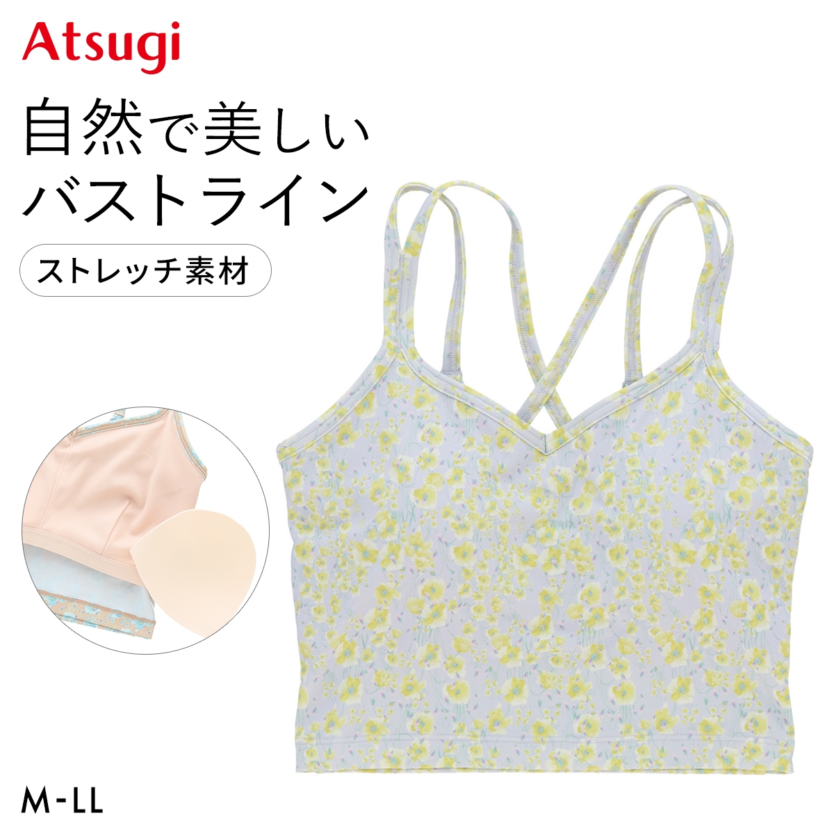 アツギ クリアビューティ アクティブ スポーツブラ YOGA ATSUGI(LPU-薄パープル-M)