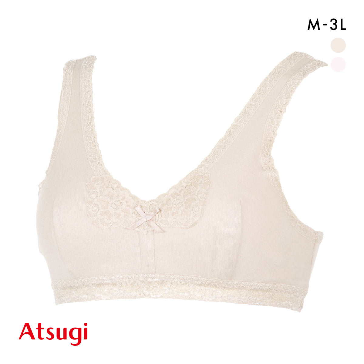アツギ ATSUGI Atsugiの肌着 本体綿100％ かぶりブラ 日本製 ブラジャー ノンワイヤー ハーフトップ M L LL 3L 単品(CFL-カフェオレ-M)