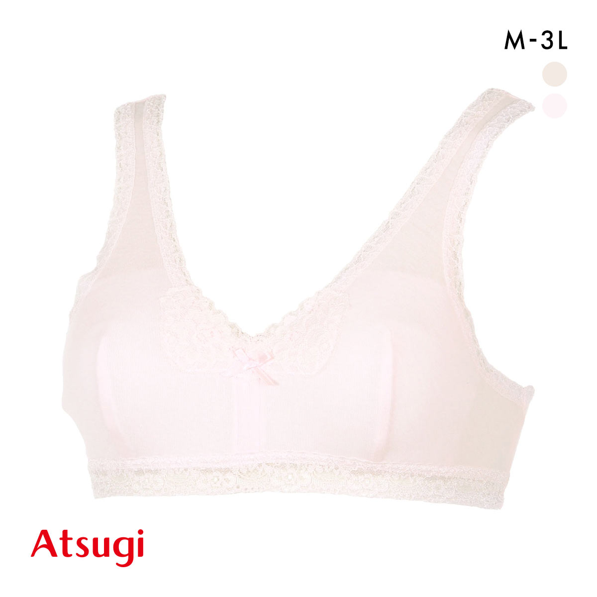 アツギ ATSUGI Atsugiの肌着 本体綿100％ かぶりブラ 日本製 ブラジャー ノンワイヤー ハーフトップ M L LL 3L 単品(LPI-薄ピンク-M)