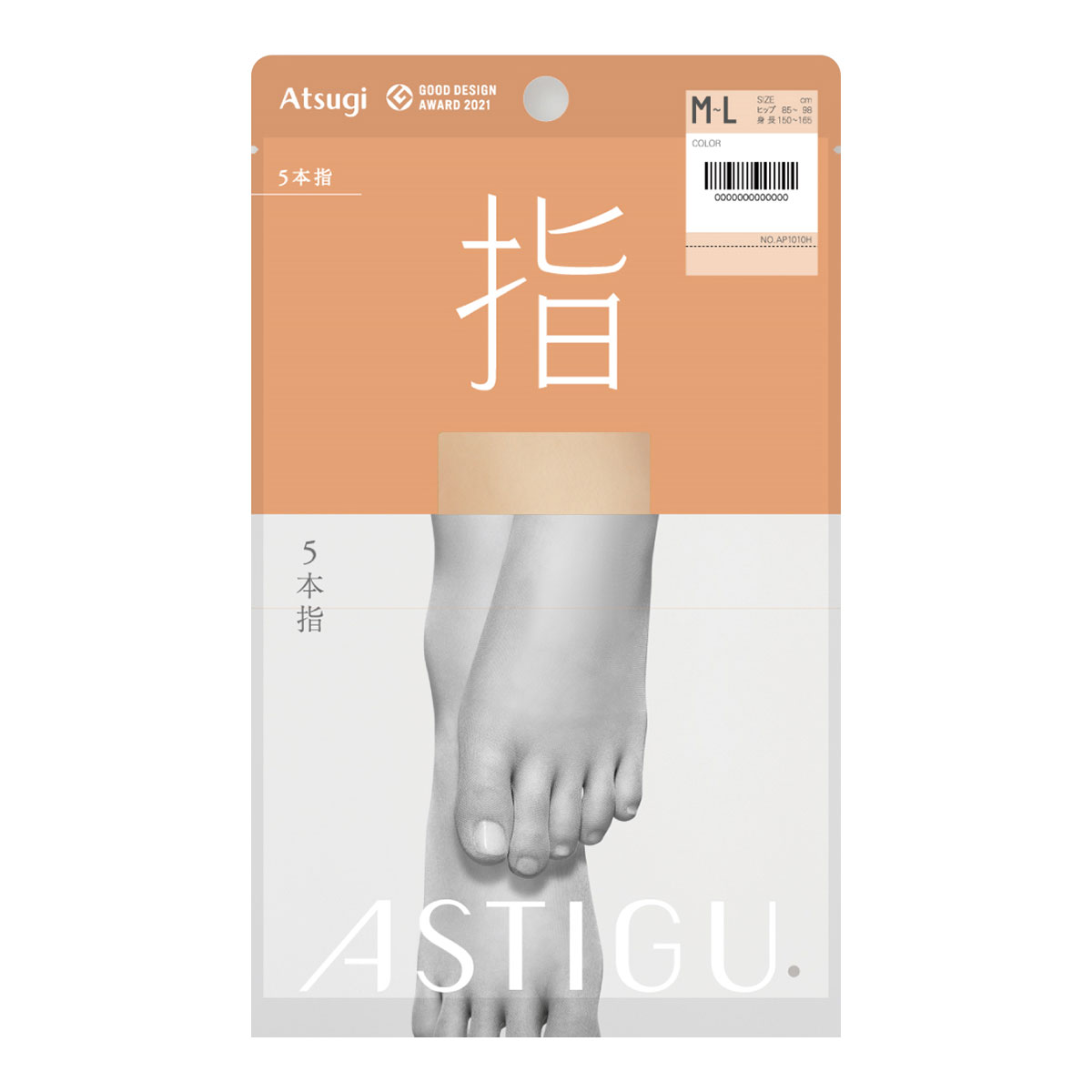 アツギ ATSUGI アスティーグ ASTIGU 指 5本指 パンティストッキング(SKB-スキニーベージュ-M-L)