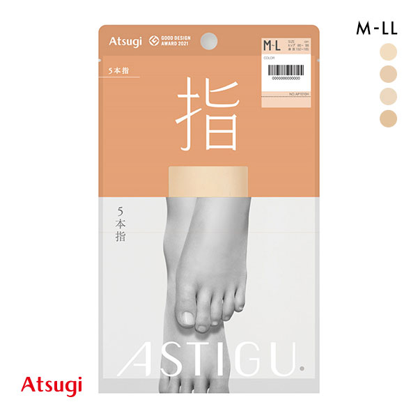 アツギ ATSUGI アスティーグ ASTIGU 指 5本指 パンティストッキング