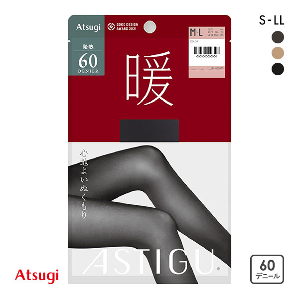 アツギ ATSUGI アスティーグ ASTIGU 暖 心地よいぬくもり タイツ 60デニール 光発熱