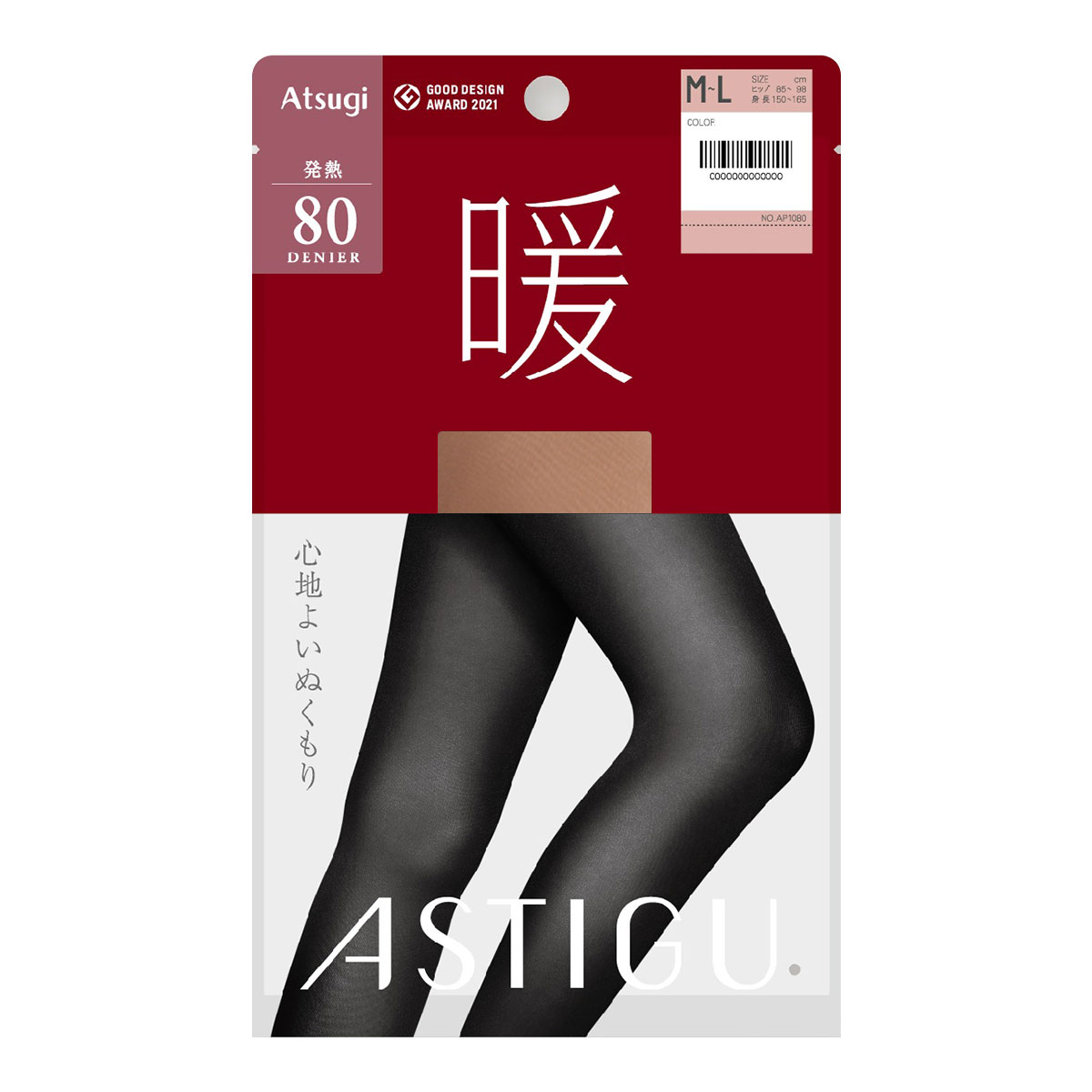 アツギ ATSUGI アスティーグ ASTIGU 暖 心地よいぬくもり タイツ 80デニール 光発熱(SHB-シェリーベージュ-S-M)