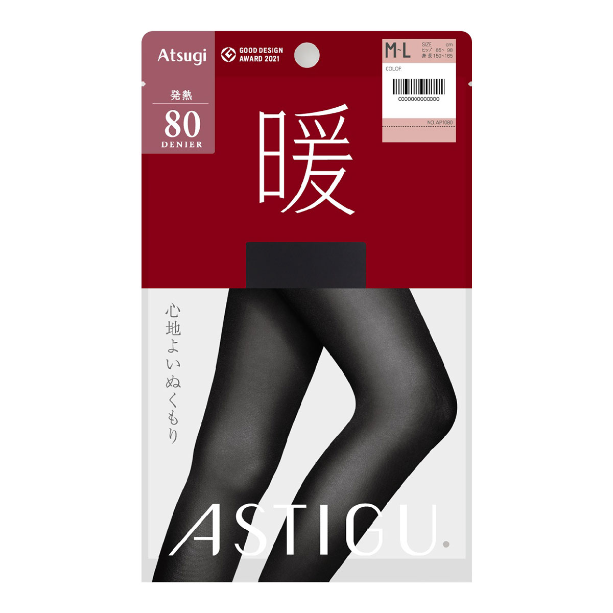 アツギ ATSUGI アスティーグ ASTIGU 暖 心地よいぬくもり タイツ 80デニール 光発熱(BK-ブラック-S-M)