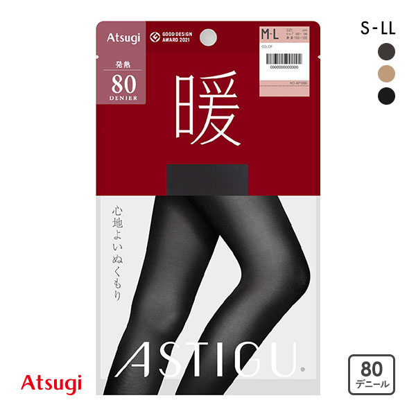 アツギ ATSUGI アスティーグ ASTIGU 暖 心地よいぬくもり タイツ 80デニール 光発熱