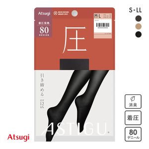 アツギ ATSUGI アスティーグ ASTIGU 圧 引き締める タイツ 80デニール 光発熱