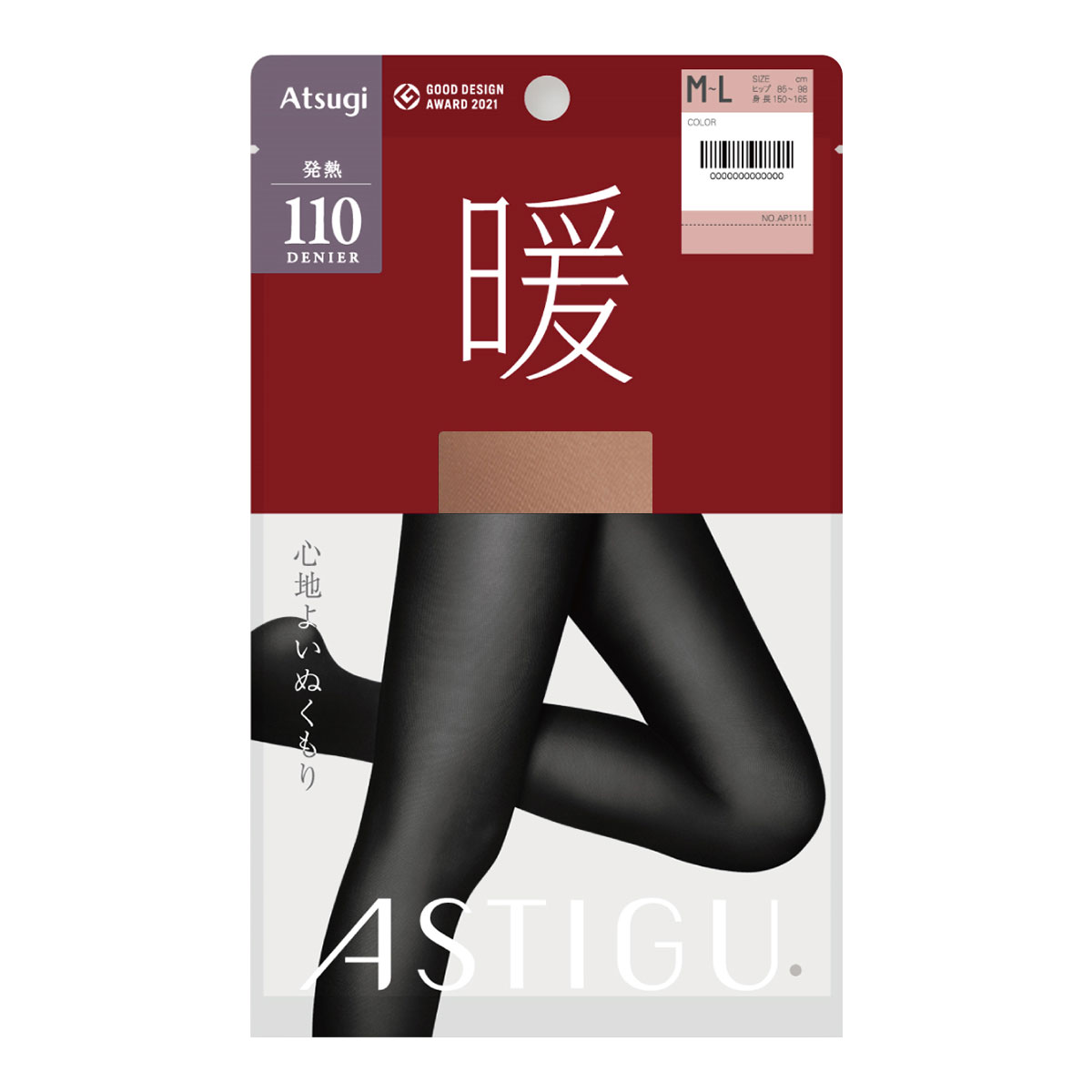 アツギ ATSUGI アスティーグ ASTIGU 暖 心地よいぬくもり タイツ 110デニール 光発熱(SHB-シェリーベージュ-S-M)