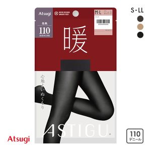 アツギ ATSUGI アスティーグ ASTIGU 暖 心地よいぬくもり タイツ 110デニール 光発熱