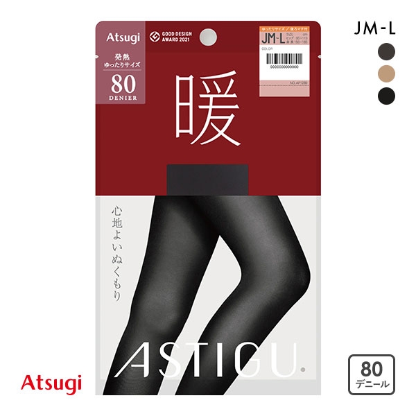 アツギ ATSUGI アスティーグ ASTIGU 暖 心地よいぬくもり タイツ 80デニール ゆったりサイズ JML 光発熱