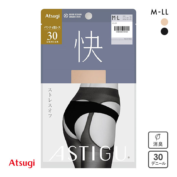 アツギ ATSUGI アスティーグ ASTIGU 快 ストレスオフ タイツ 30デニール 光発熱 ムレにくい パンティ部レス