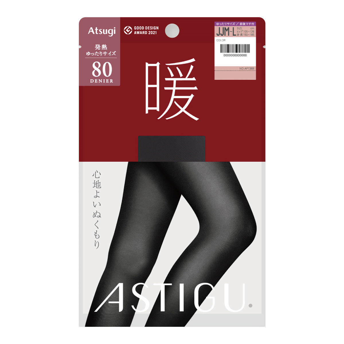 アツギ ATSUGI アスティーグ ASTIGU 暖 心地よいぬくもり タイツ 80デニール さらにゆったりサイズ JJML 光発熱(CGY-チャコールグレー-JJM-L)