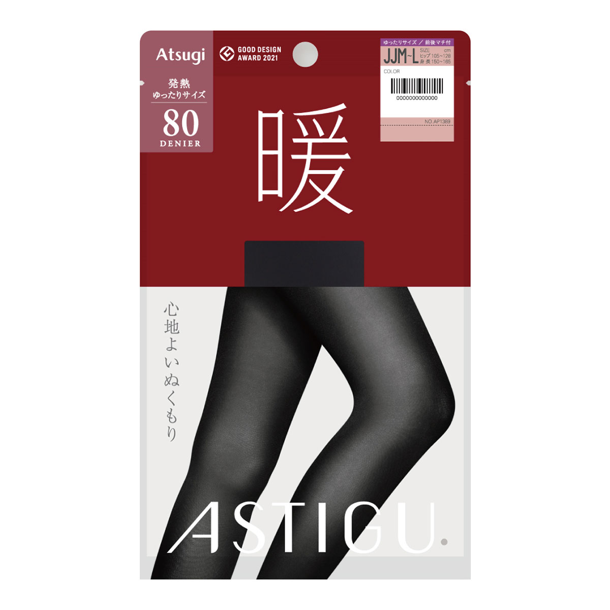 アツギ ATSUGI アスティーグ ASTIGU 暖 心地よいぬくもり タイツ 80デニール さらにゆったりサイズ JJML 光発熱(BK-ブラック-JJM-L)