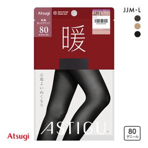 アツギ ATSUGI アスティーグ ASTIGU 暖 心地よいぬくもり タイツ 80デニール さらにゆったりサイズ JJML 光発熱