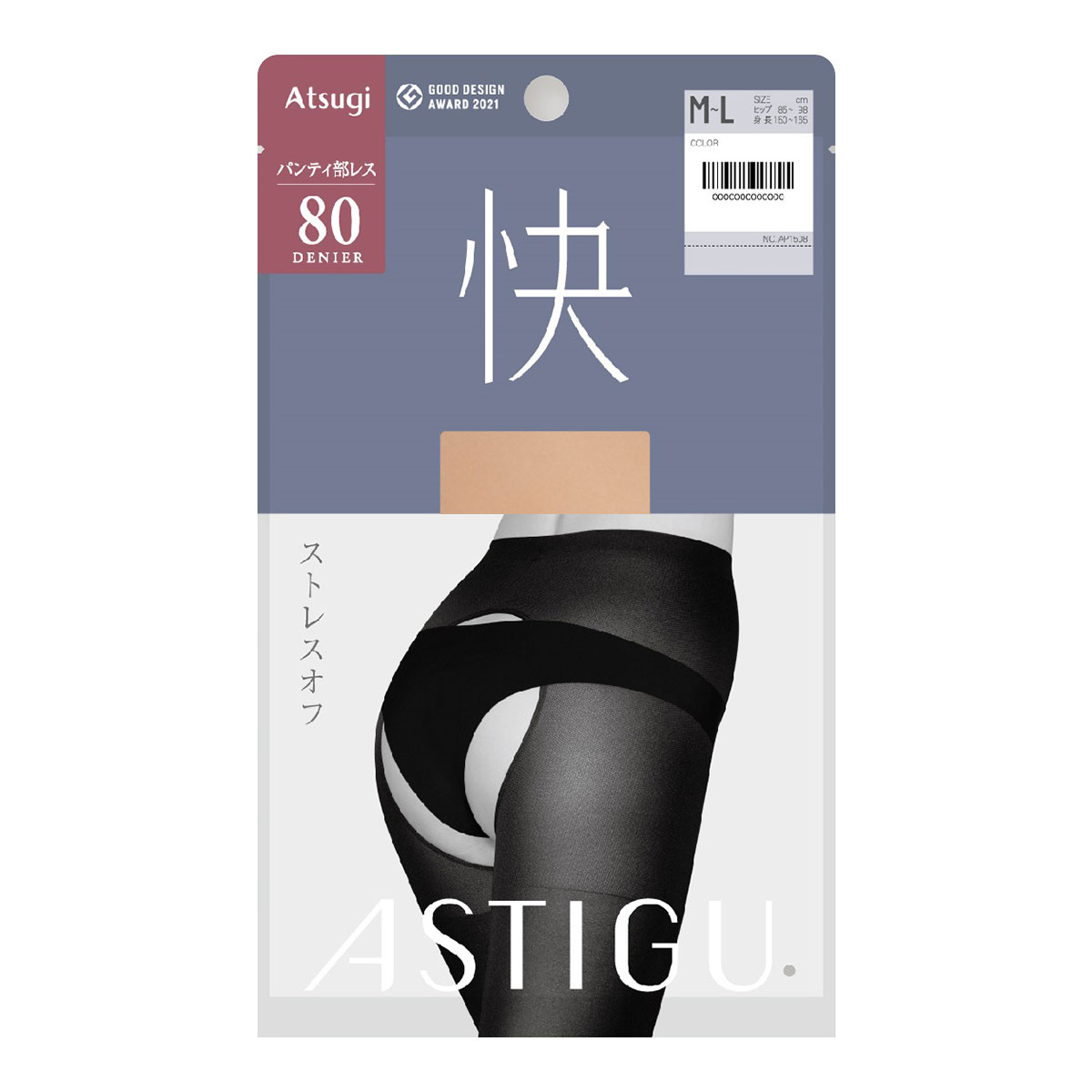 アツギ ATSUGI アスティーグ ASTIGU 快 ストレスオフ タイツ 80デニール 光発熱 ムレにくい パンティ部レス(BBE-ベビーベージュ-M-L)