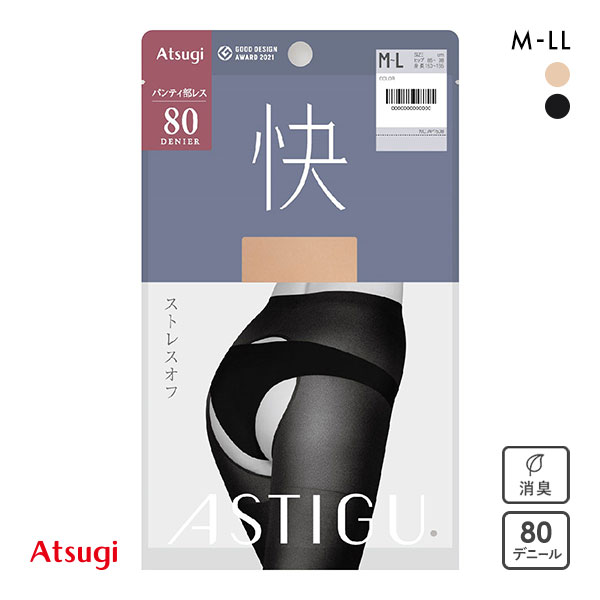 アツギ ATSUGI アスティーグ ASTIGU 快 ストレスオフ タイツ 80デニール 光発熱 ムレにくい パンティ部レス