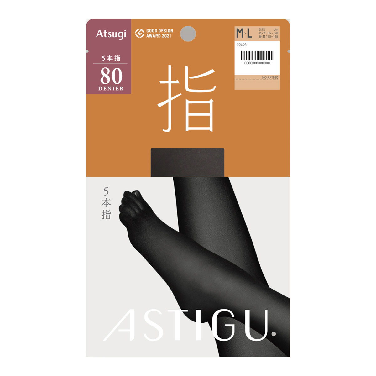 アツギ ATSUGI アスティーグ ASTIGU 指 5本指 タイツ 80デニール 光発熱(CGY-チャコールグレー-M-L)