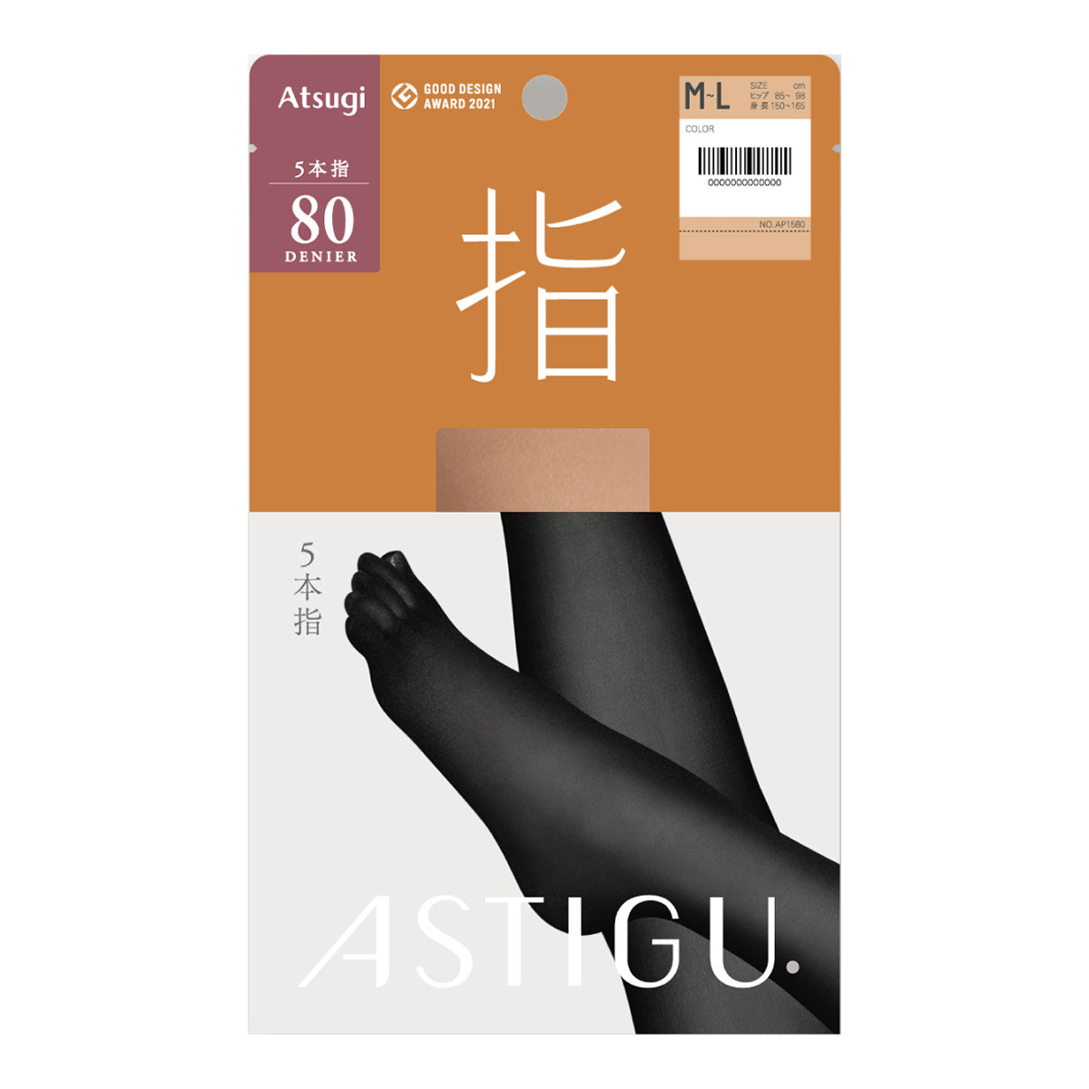 アツギ ATSUGI アスティーグ ASTIGU 指 5本指 タイツ 80デニール 光発熱(SHB-シェリーベージュ-M-L)