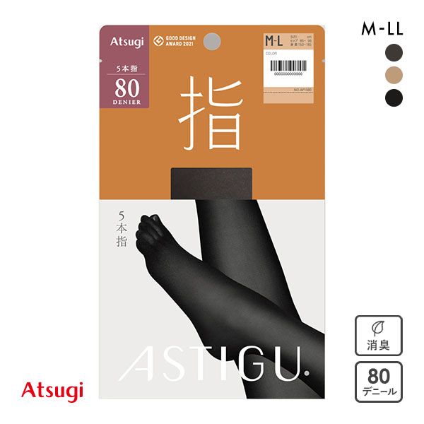 アツギ ATSUGI アスティーグ ASTIGU 指 5本指 タイツ 80デニール 光発熱