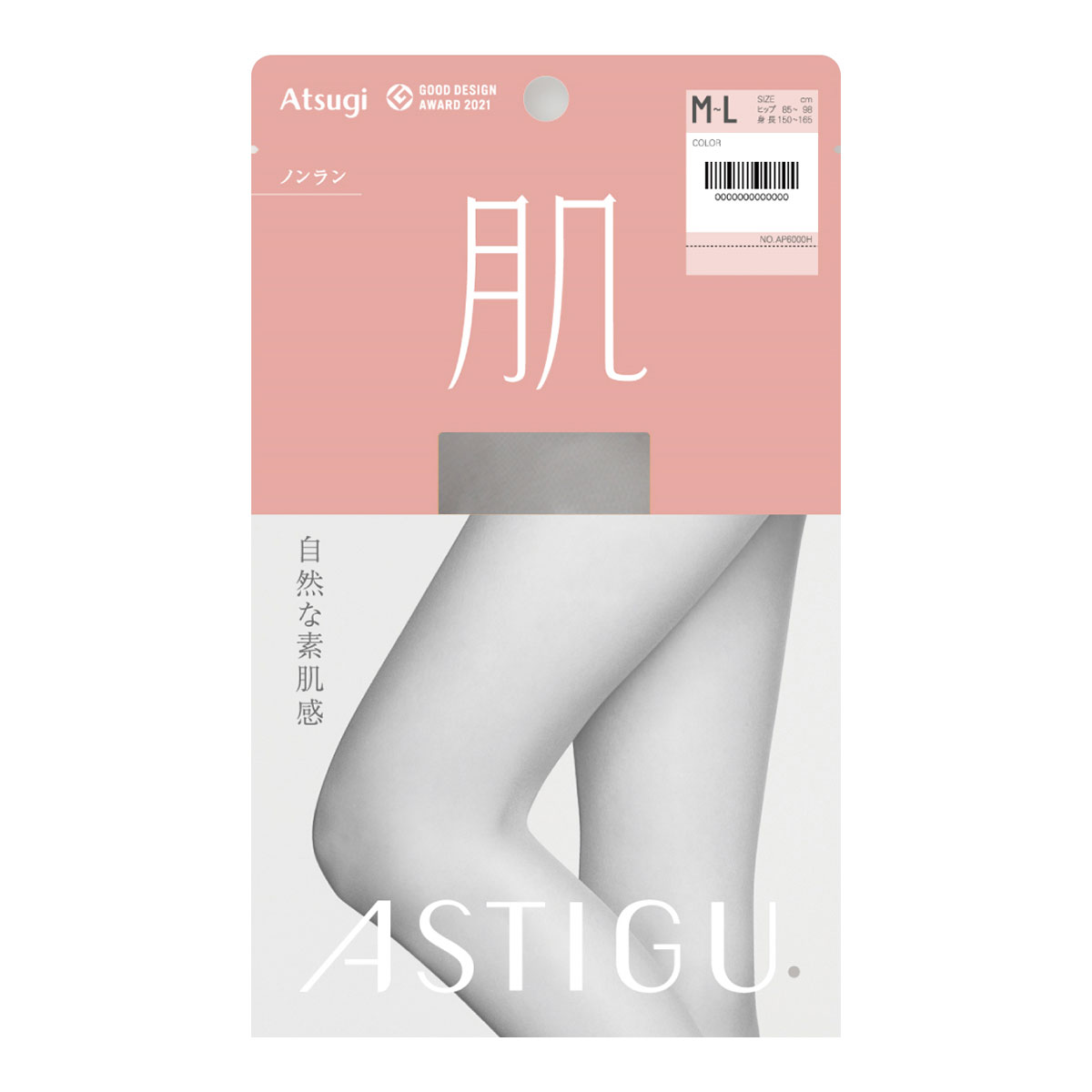 アツギ ATSUGI アスティーグ ASTIGU 肌 自然な素肌感 パンティストッキング(BK-ブラック-S-M)