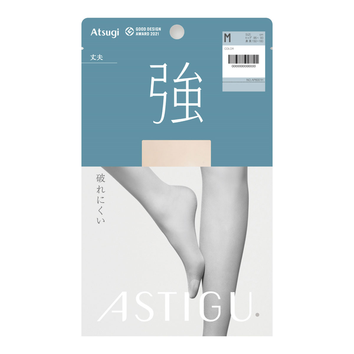 アツギ ATSUGI アスティーグ ASTIGU 強 破れにくい パンティストッキング(SHB-シェリーベージュ-S)