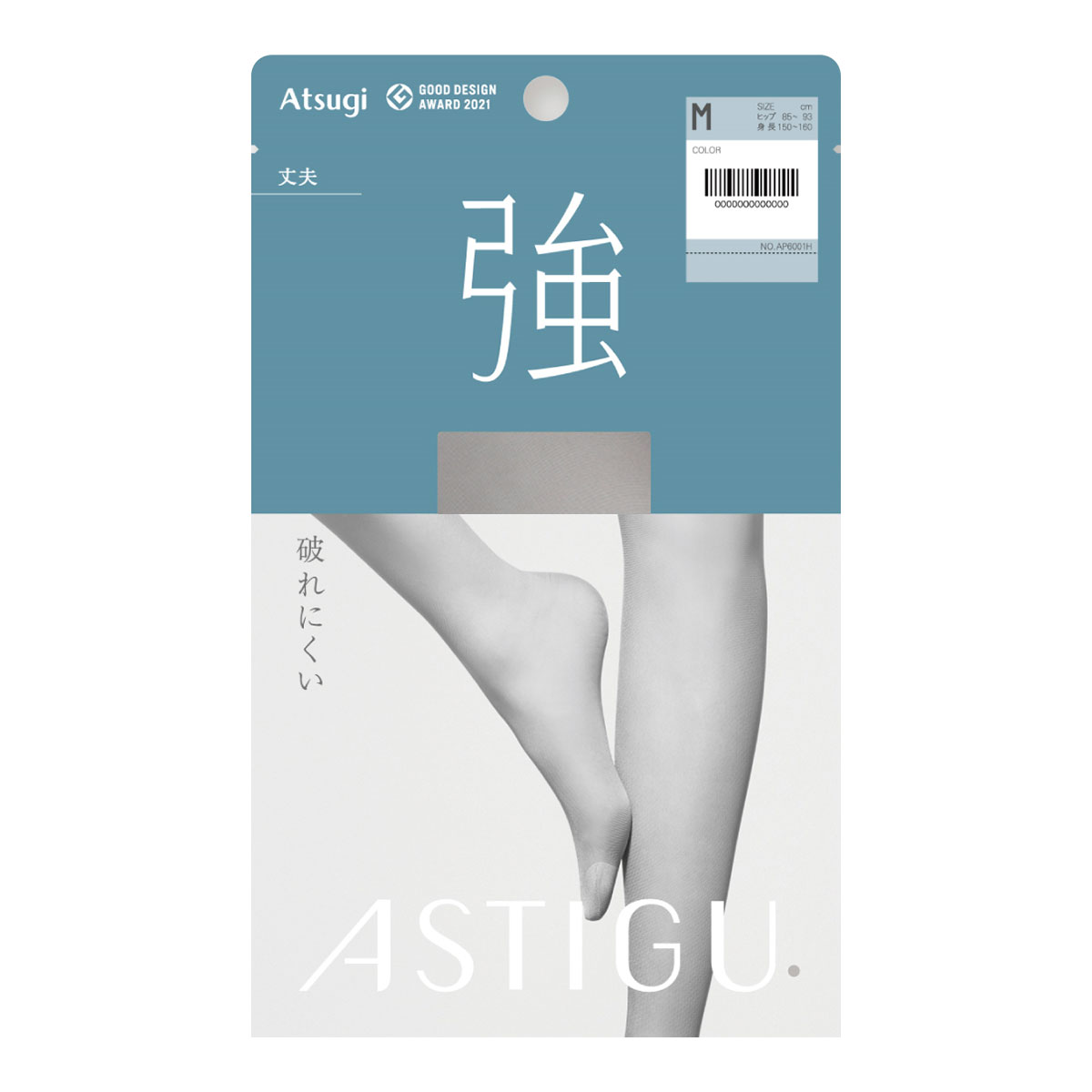 アツギ ATSUGI アスティーグ ASTIGU 強 破れにくい パンティストッキング(BK-ブラック-S)