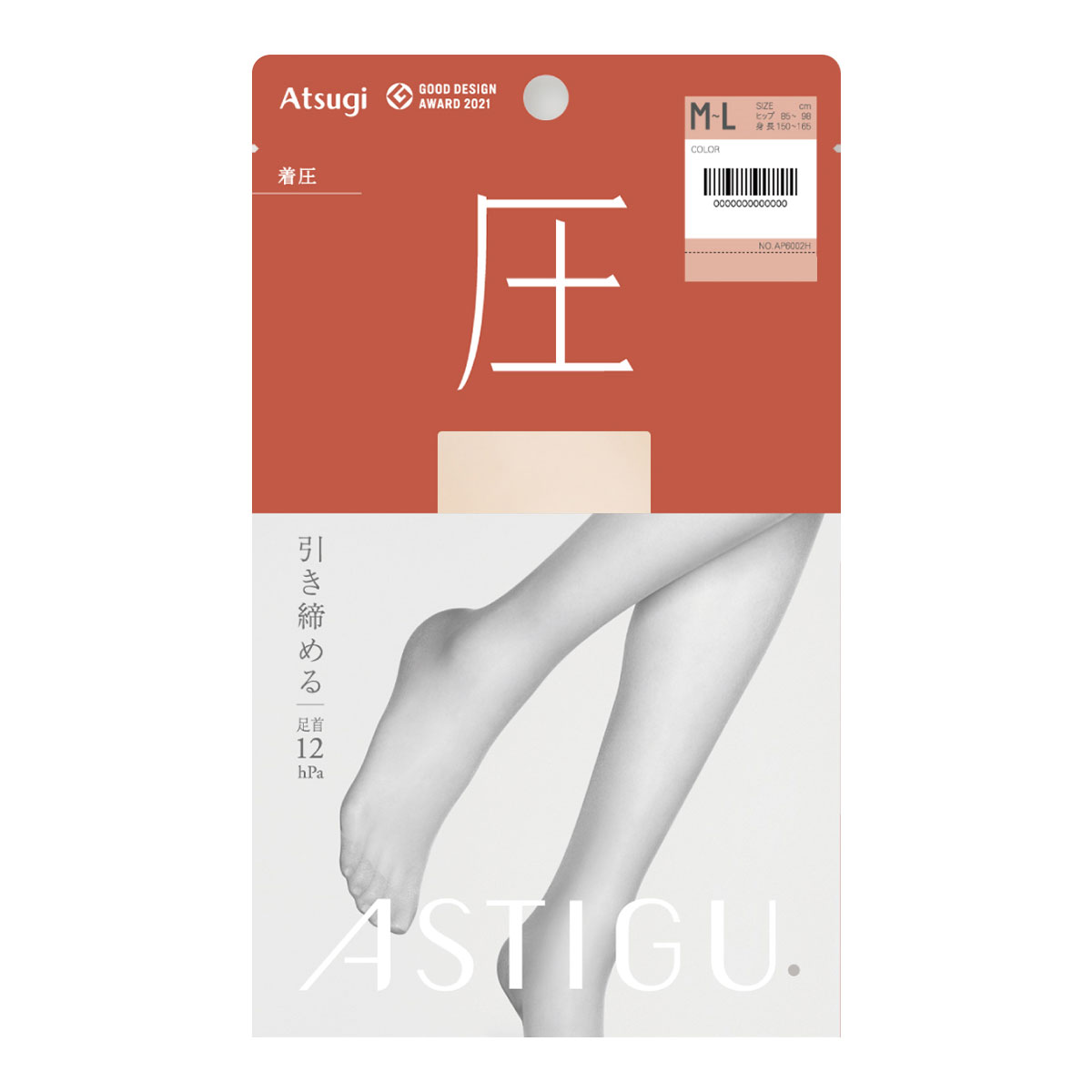 アツギ ATSUGI アスティーグ ASTIGU 圧 引き締める パンティストッキング 着圧(SBE-シアーベージュ-S-M)