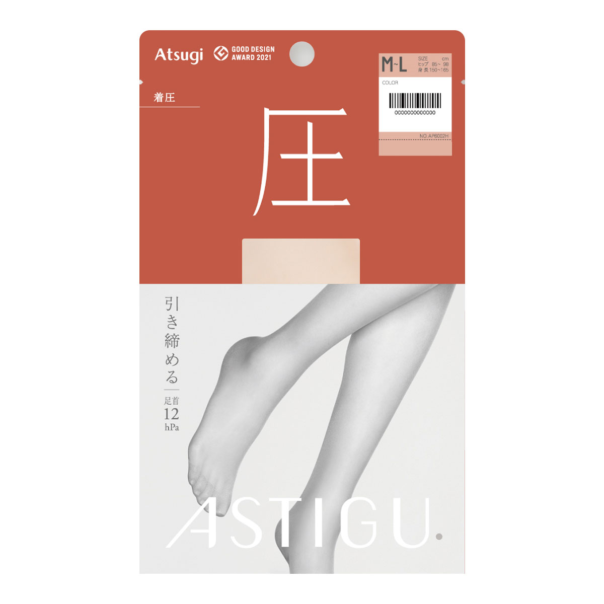 アツギ ATSUGI アスティーグ ASTIGU 圧 引き締める パンティストッキング 着圧(BBE-ベビーベージュ-S-M)