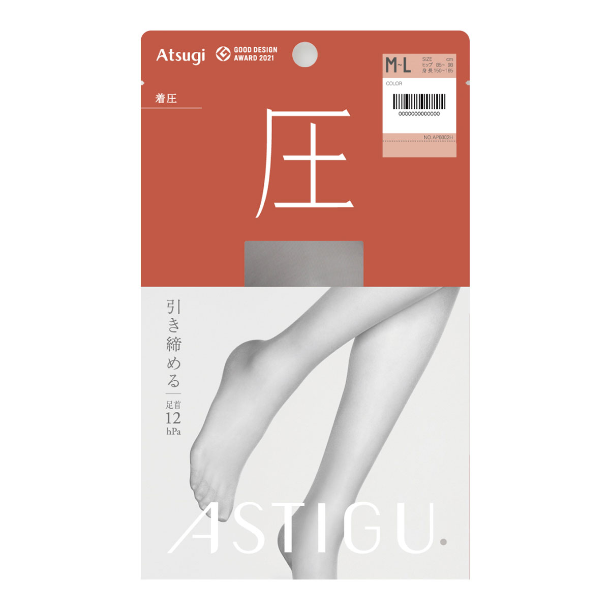 アツギ ATSUGI アスティーグ ASTIGU 圧 引き締める パンティストッキング 着圧(BK-ブラック-S-M)