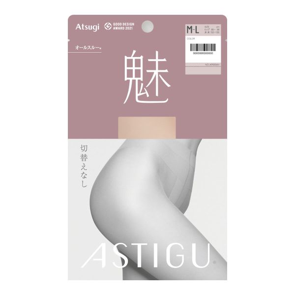 アツギ ATSUGI アスティーグ ASTIGU 魅 オールスルー 切替なし パンティストッキング
