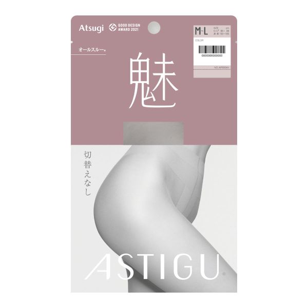 アツギ ATSUGI アスティーグ ASTIGU 魅 オールスルー 切替なし パンティストッキング