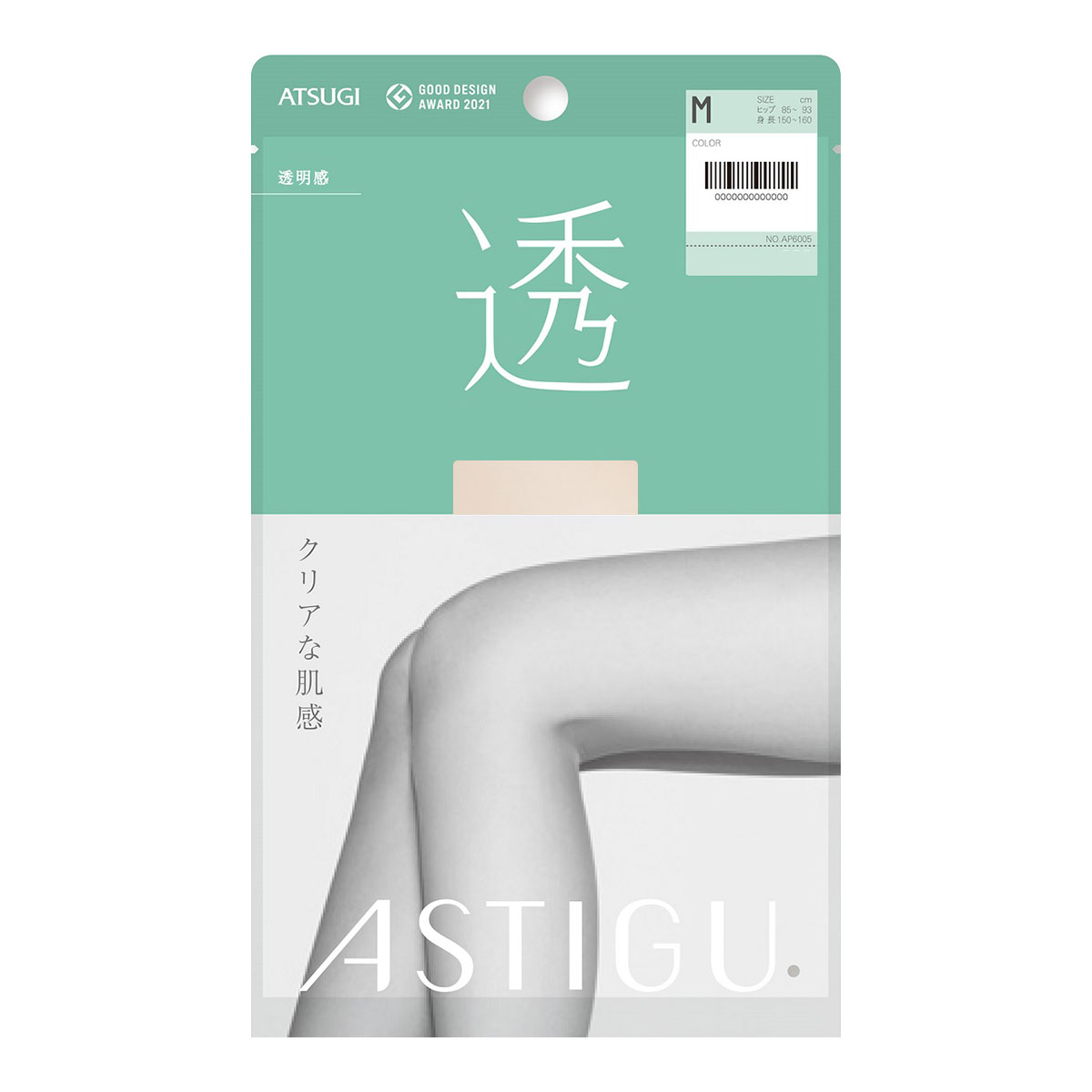 アツギ ATSUGI アスティーグ ASTIGU 透 クリアな肌感 パンティストッキング(NB-ヌーディベージュ-S)