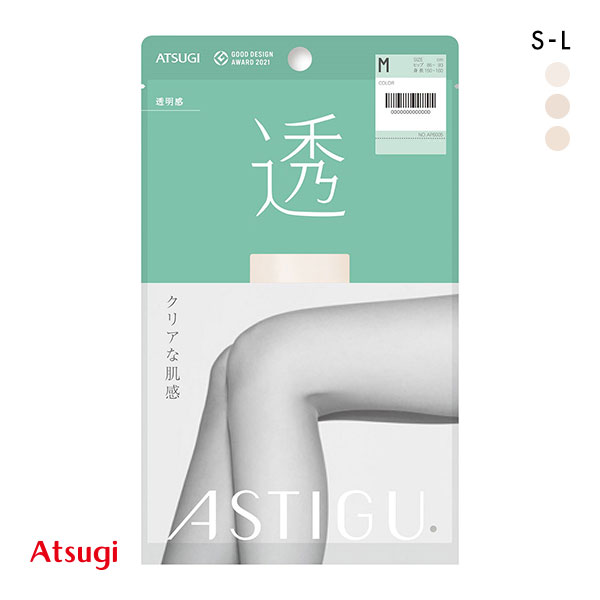 アツギ ATSUGI アスティーグ ASTIGU 透 クリアな肌感 パンティストッキング