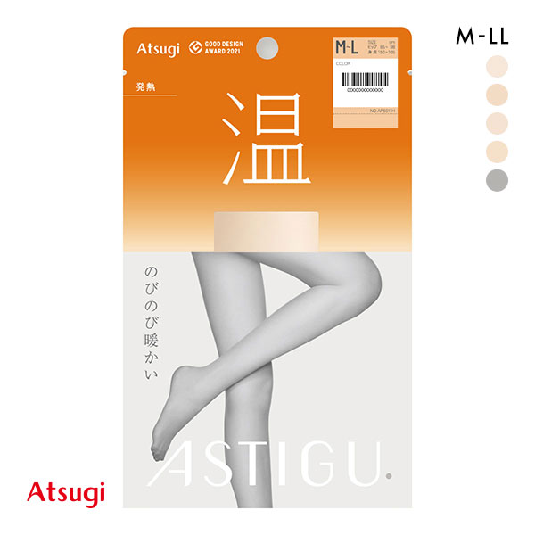 アツギ ATSUGI アスティーグ ASTIGU 温 のびのび暖かい 発熱 ストッキング パンスト
