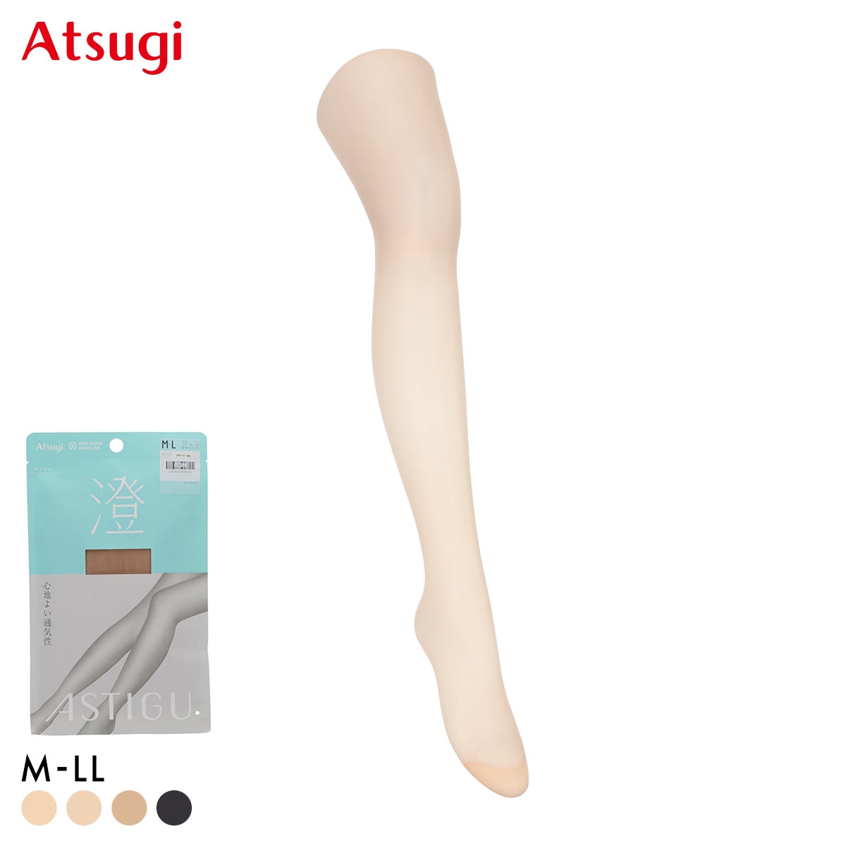 アツギ アスティーグ ASTIGU 澄 パンティストッキング ATSUGI(BBE-ベビーベージュ-M-L)