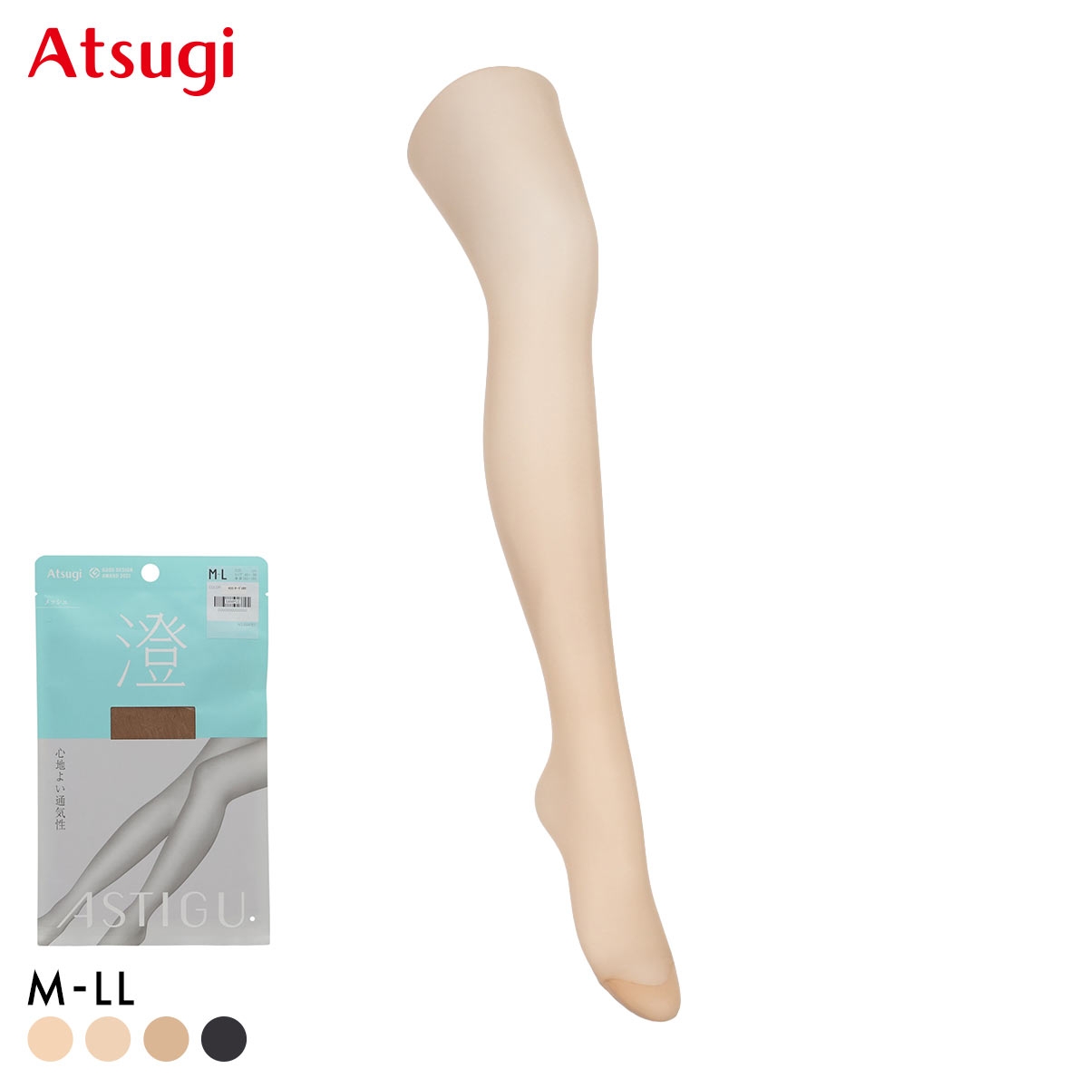 アツギ アスティーグ ASTIGU 澄 パンティストッキング ATSUGI(NB-ヌーディベージュ-M-L)