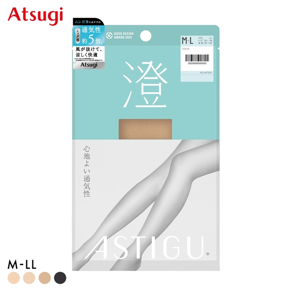 アツギ アスティーグ ASTIGU 澄 パンティストッキング ATSUGI
