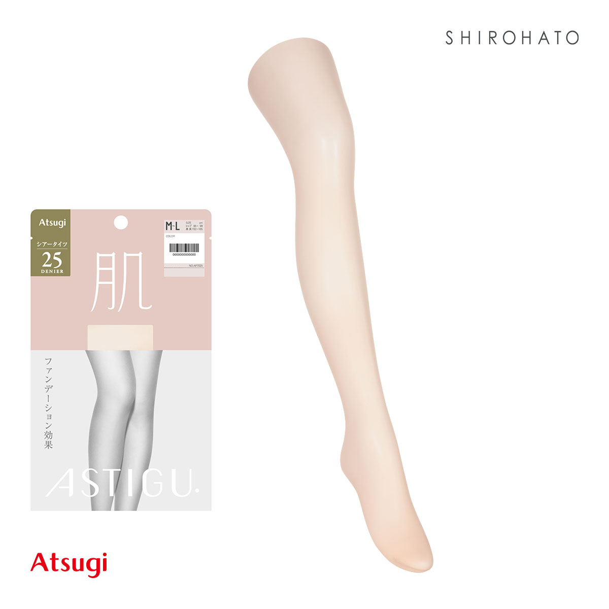 アツギ ATSUGI アスティーグ ASTIGU 肌 自然な素肌感 パンティストッキング シアータイツ 25デニール M-L L-LL(POC-ピンクオークル-M-L)