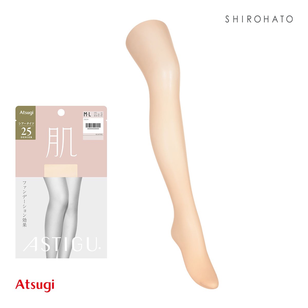 アツギ ATSUGI アスティーグ ASTIGU 肌 自然な素肌感 パンティストッキング シアータイツ 25デニール M-L L-LL(OC-オークル-M-L)