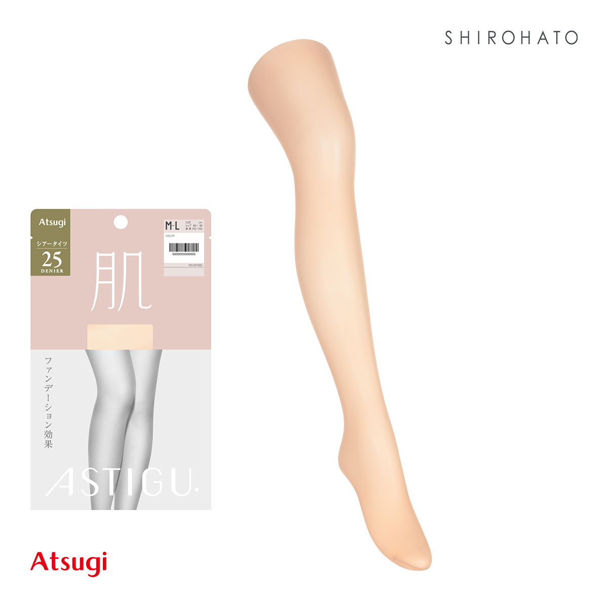 アツギ ATSUGI アスティーグ ASTIGU 肌 自然な素肌感 パンティストッキング シアータイツ 25デニール M-L L-LL(YOC-イエローオークル-M-L)