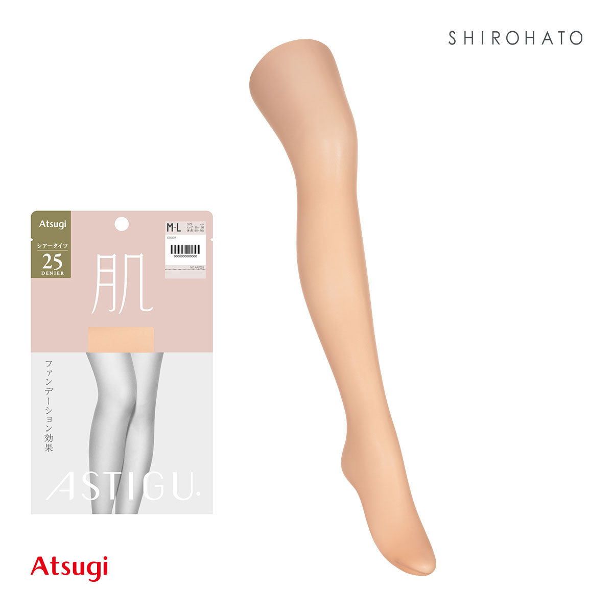 アツギ ATSUGI アスティーグ ASTIGU 肌 自然な素肌感 パンティストッキング シアータイツ 25デニール M-L L-LL(YBE-イエローベージュ-M-L)