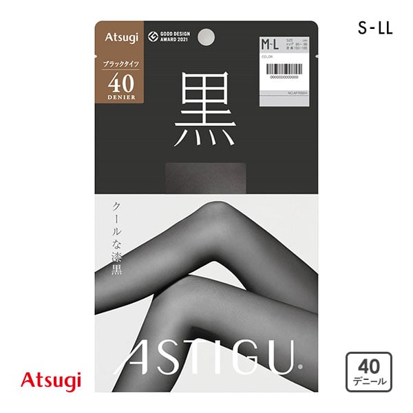 アツギ ATSUGI アスティーグ ASTIGU 黒 クールな漆黒 40デニール タイツ UVカット