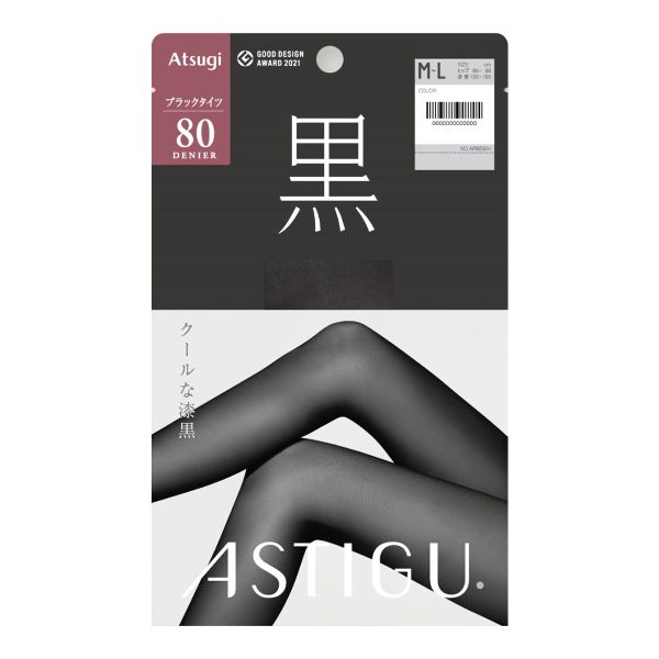 アツギ ATSUGI アスティーグ ASTIGU 黒 クールな漆黒 80デニール タイツ UVカット