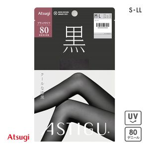 アツギ ATSUGI アスティーグ ASTIGU 黒 クールな漆黒 80デニール タイツ UVカット
