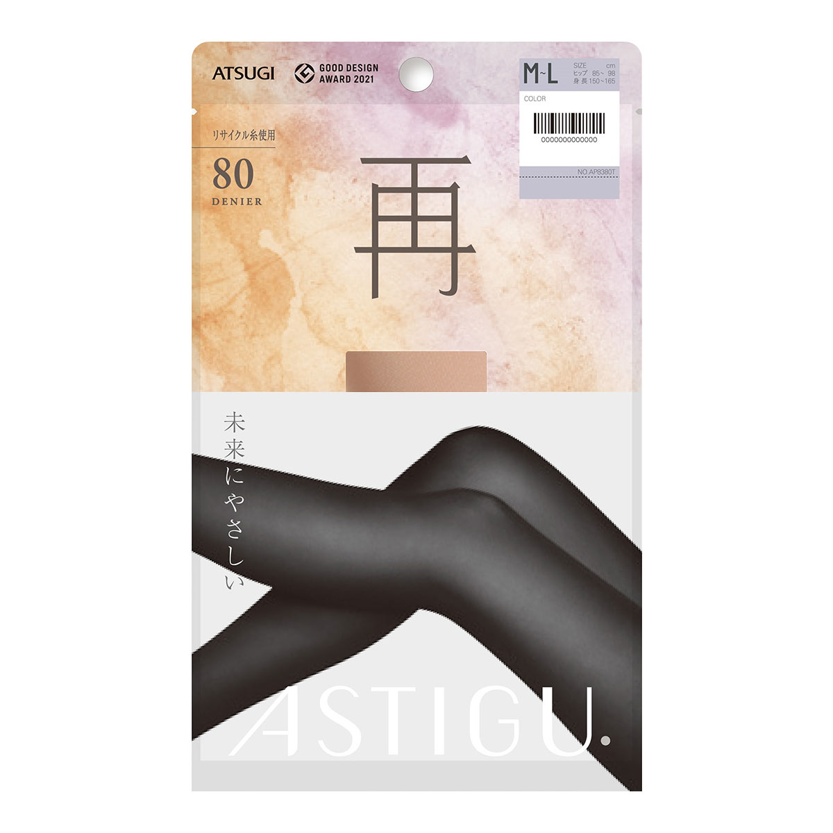 アツギ ATSUGI アスティーグ ASTIGU 再 未来にやさしい タイツ 80デニール(SHB-シェリーベージュ-M-L)