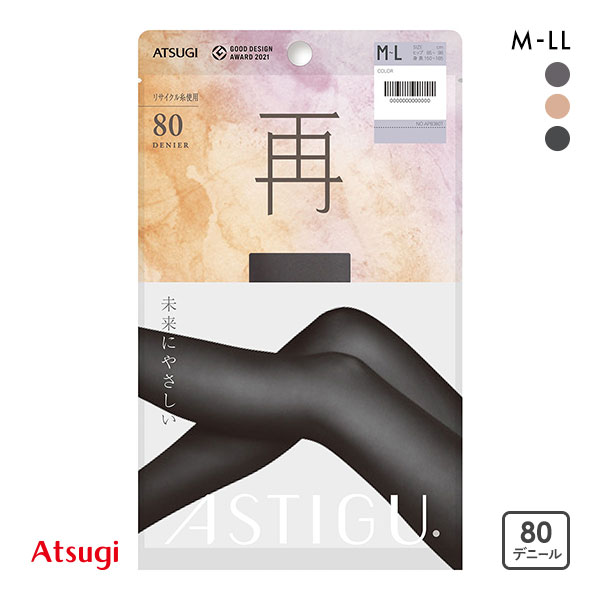 アツギ ATSUGI アスティーグ ASTIGU 再 未来にやさしい タイツ 80デニール
