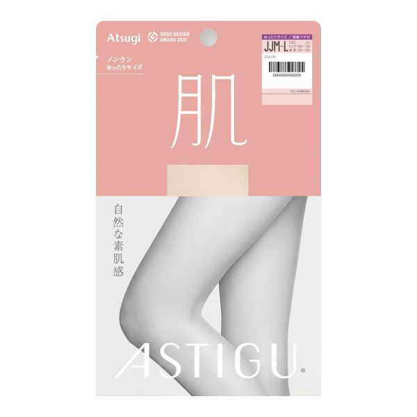 アツギ ATSUGI アスティーグ ASTIGU 肌 自然な素肌感 ゆったり JJサイズ パンティストッキング