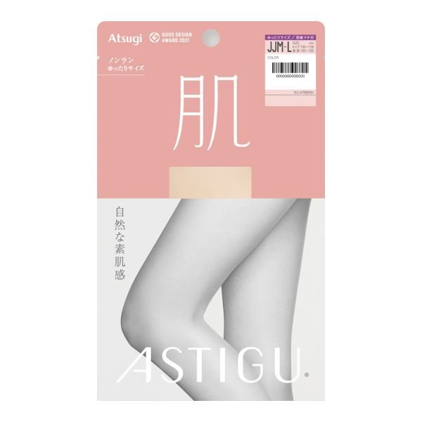 アツギ ATSUGI アスティーグ ASTIGU 肌 自然な素肌感 ゆったり JJサイズ パンティストッキング
